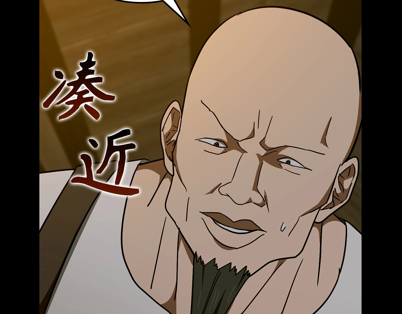 第59话 奴隶 第 158 页