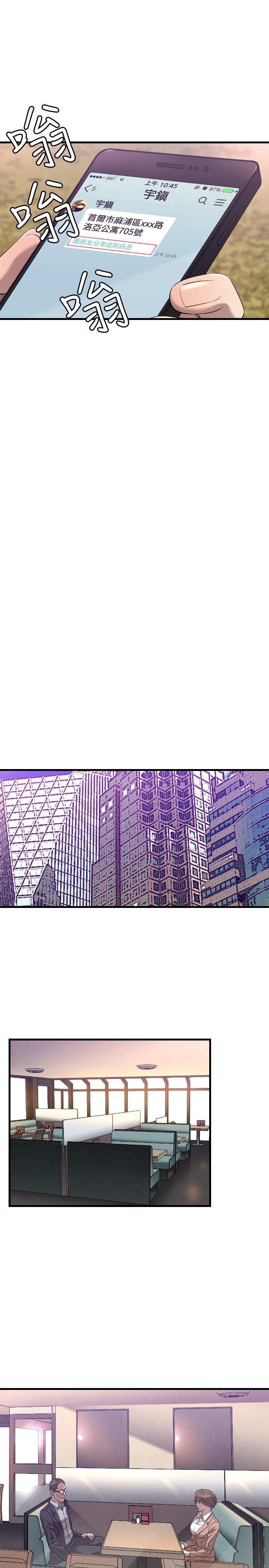 第16话 第 22 页