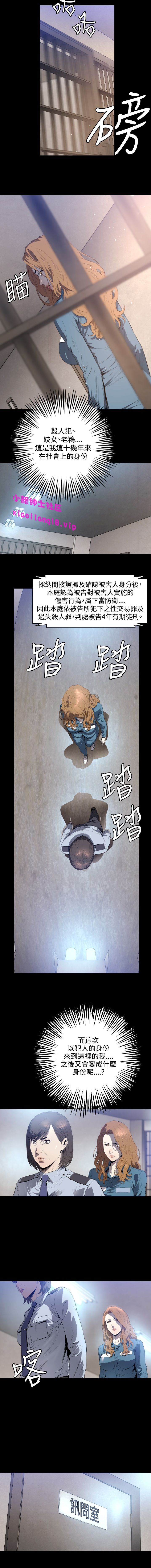 第1话 第 22 页