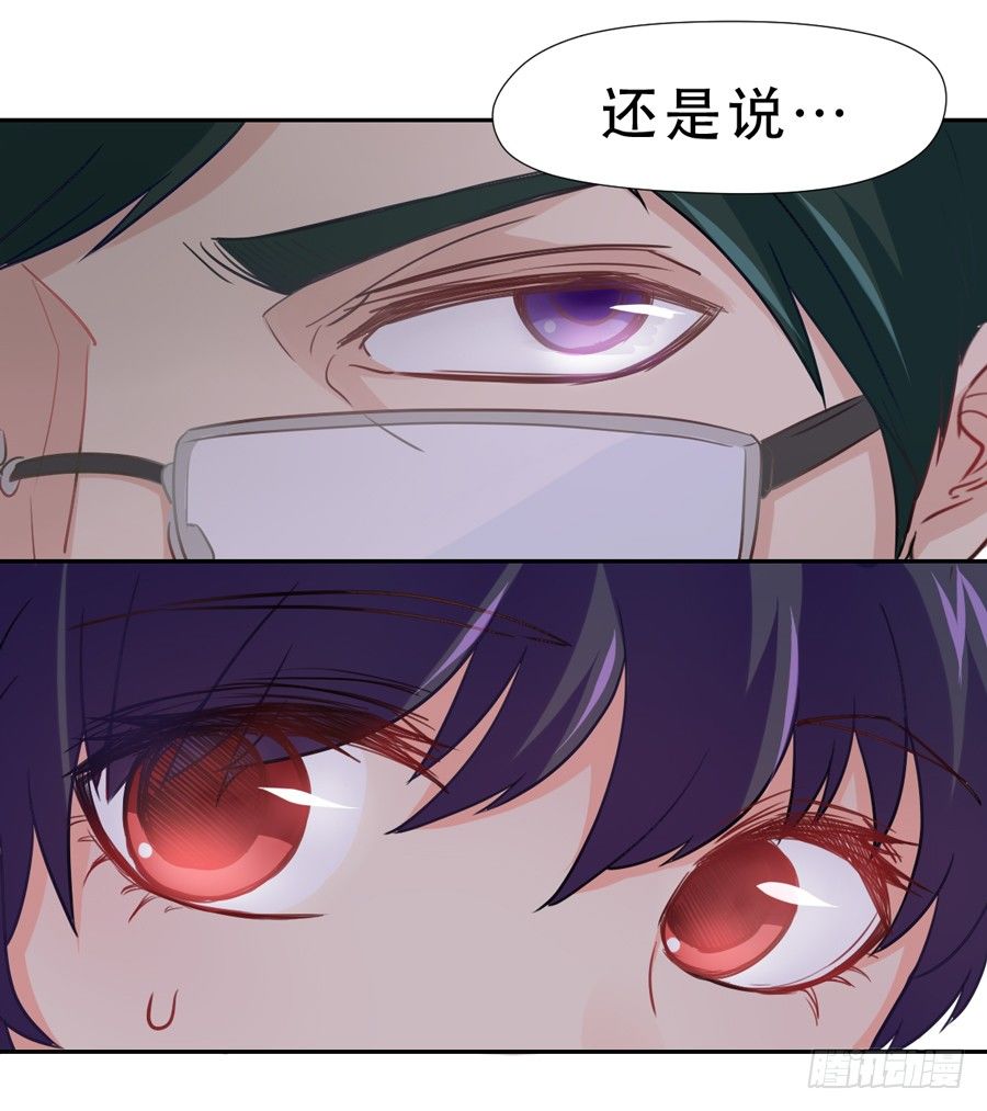 父亲 第 7 页