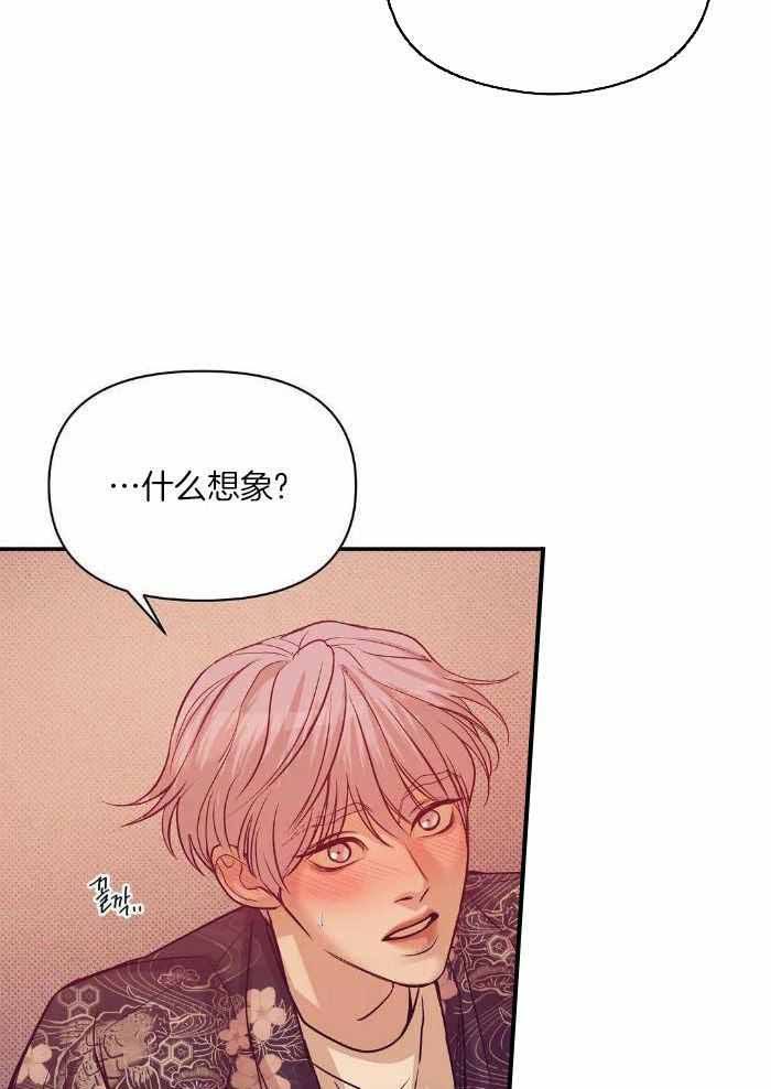 第156话 第156话 第 3 页