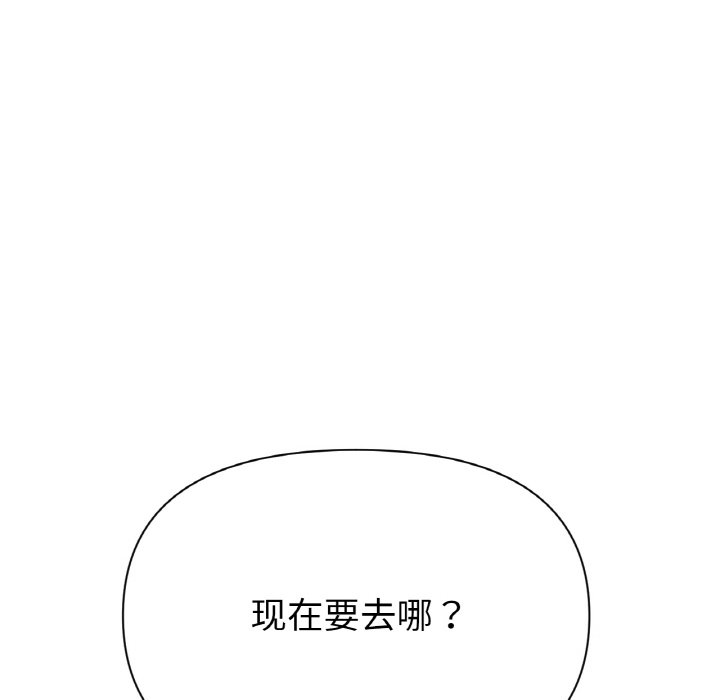 第27话 第 150 页