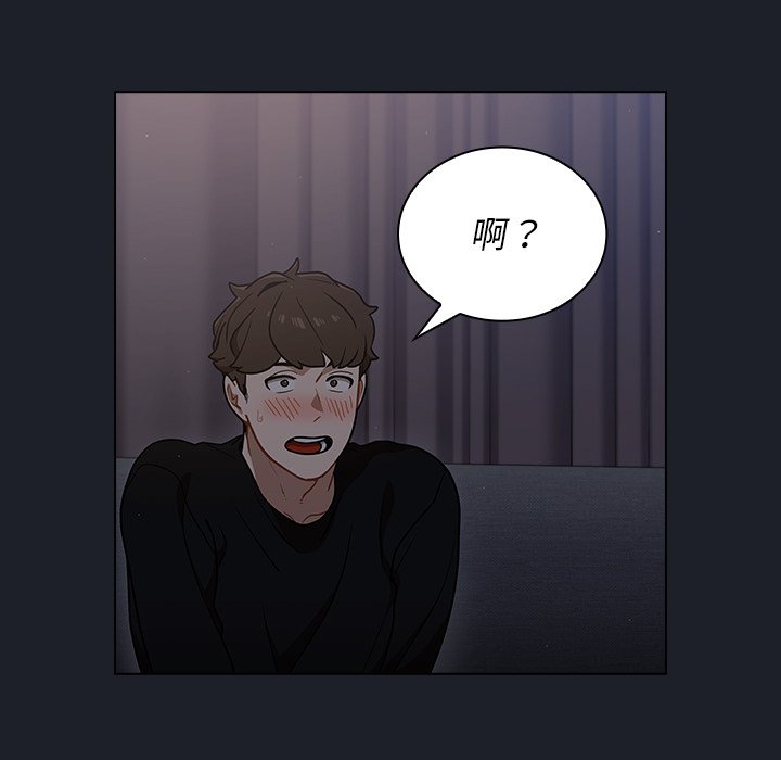 第18话 第 109 页