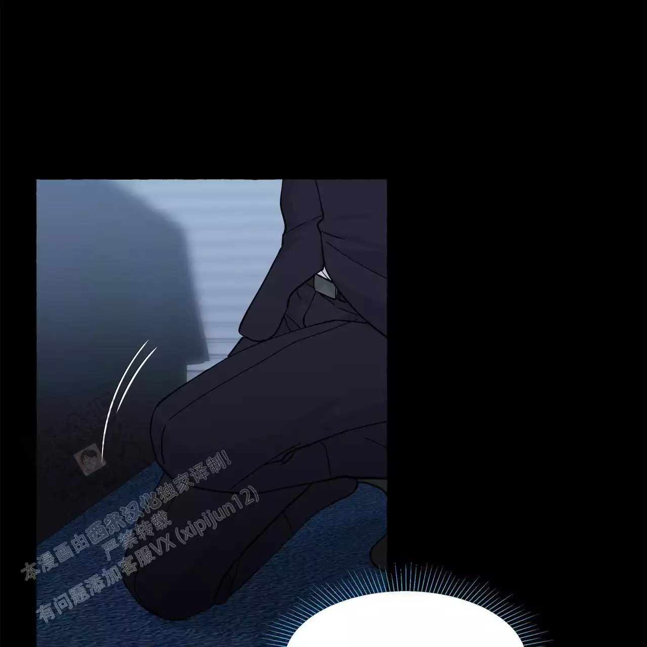 第137话 救赎 第 44 页
