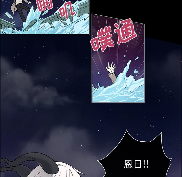 第24话 第 13 页