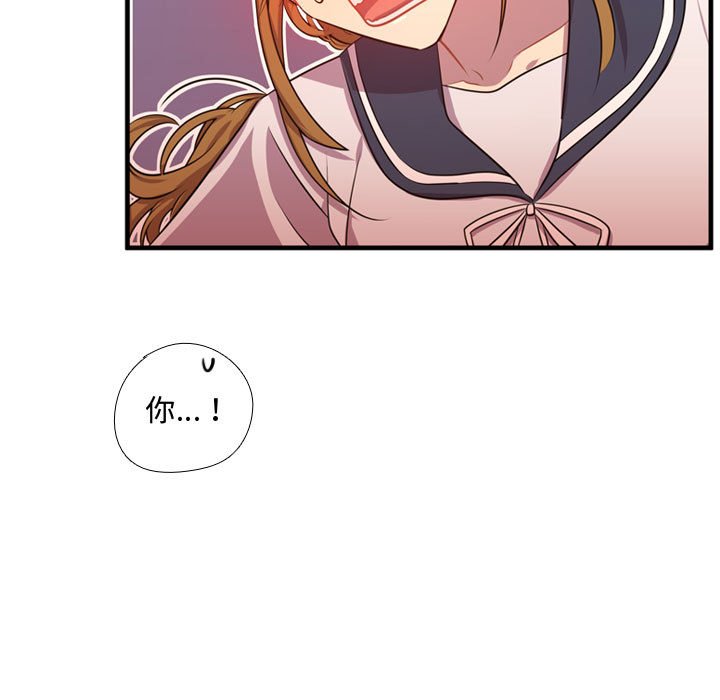 第65话 第 119 页