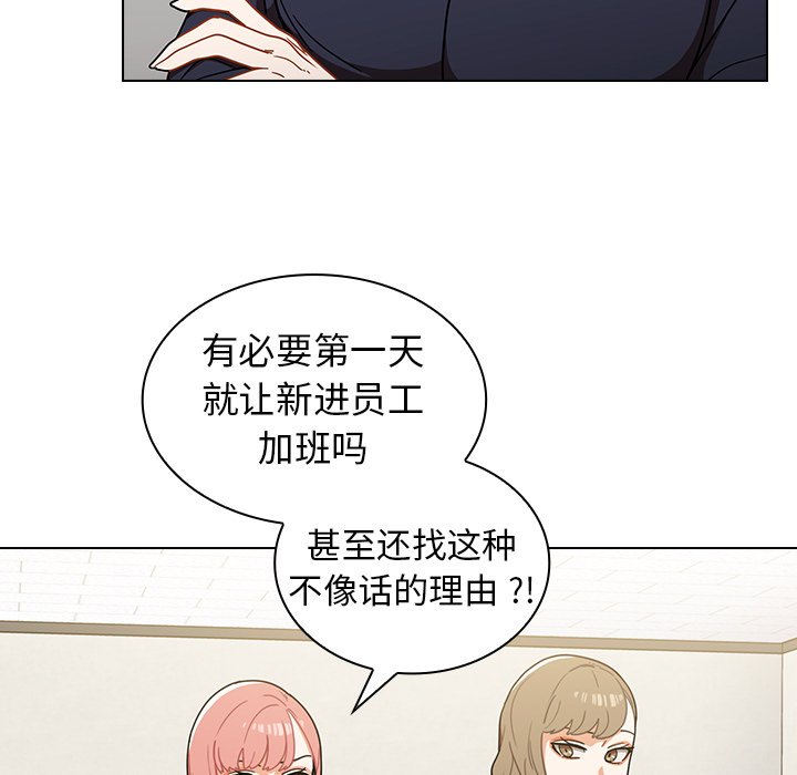 第4话 第 31 页