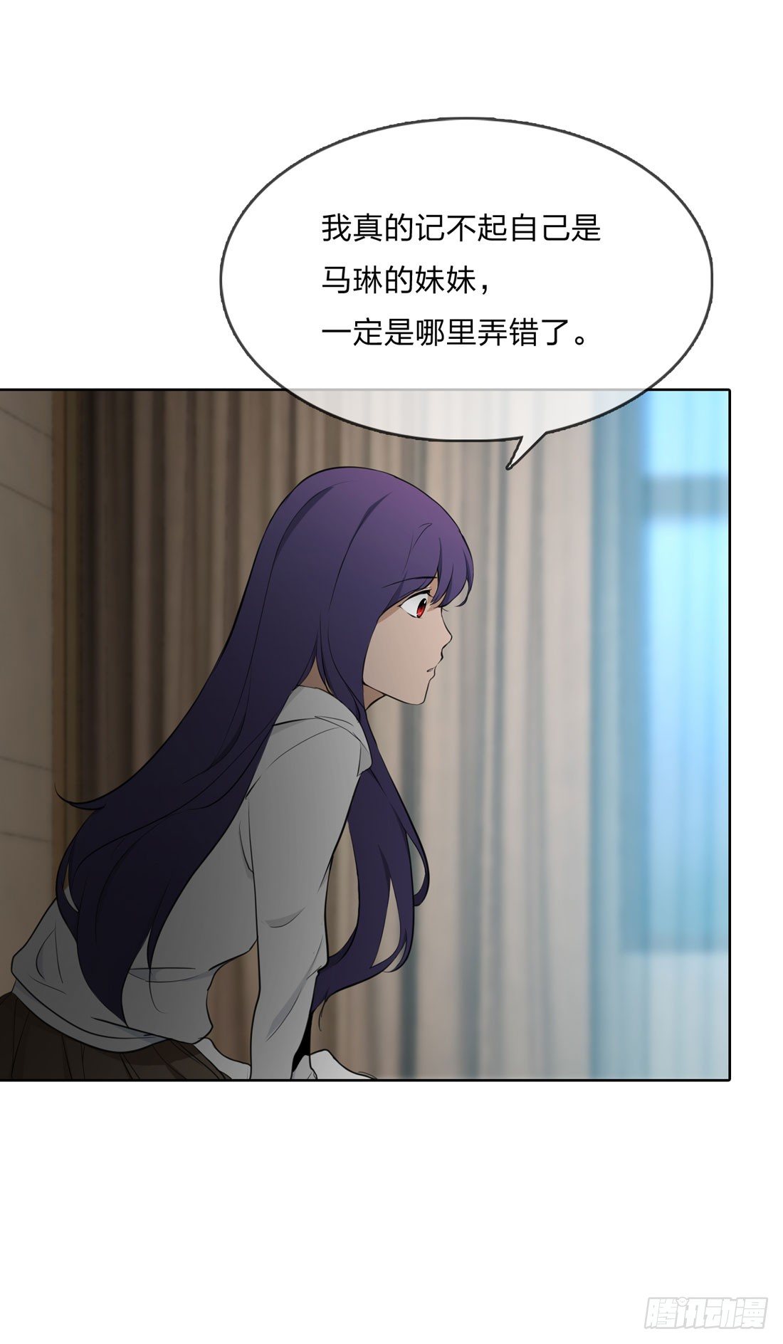 身世 第 10 页