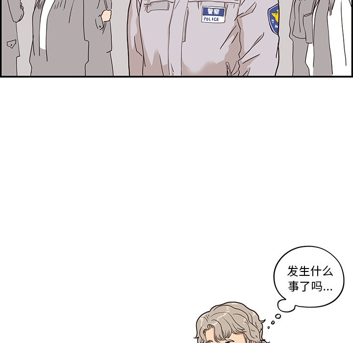 第35话 第 42 页