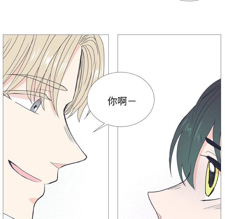 第29话 第 10 页