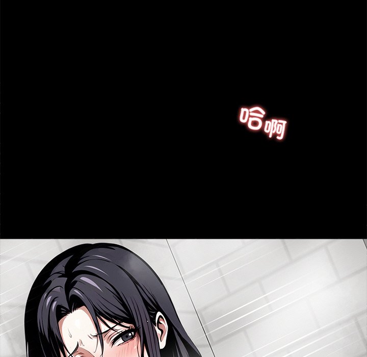 第46话 第 114 页