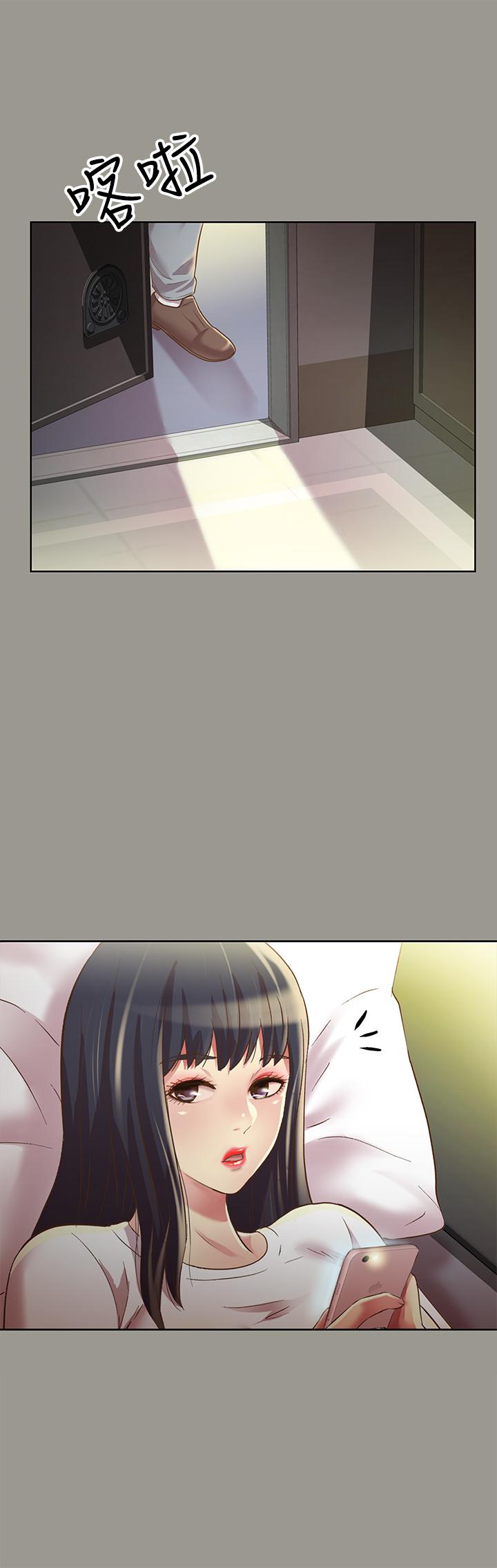 第70话-美娜与继父不堪回首的过去 第 23 页