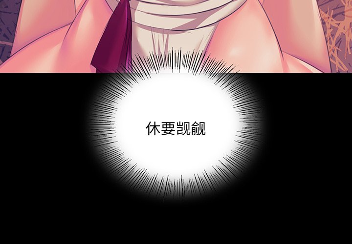 第62话 第 4 页