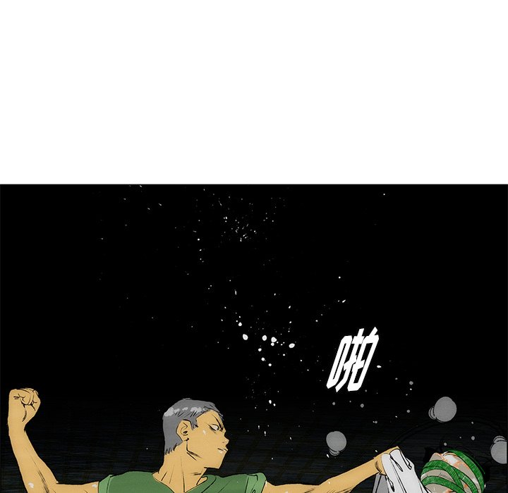 第26话 第 57 页