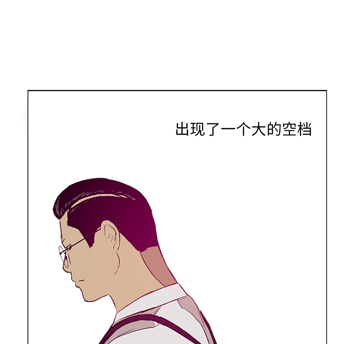 第9话 第 69 页
