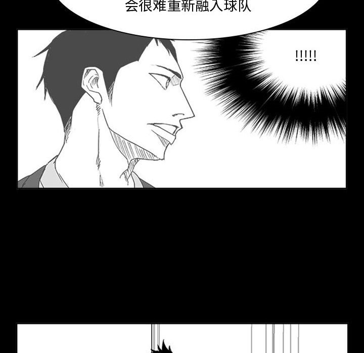 第11话 第 98 页