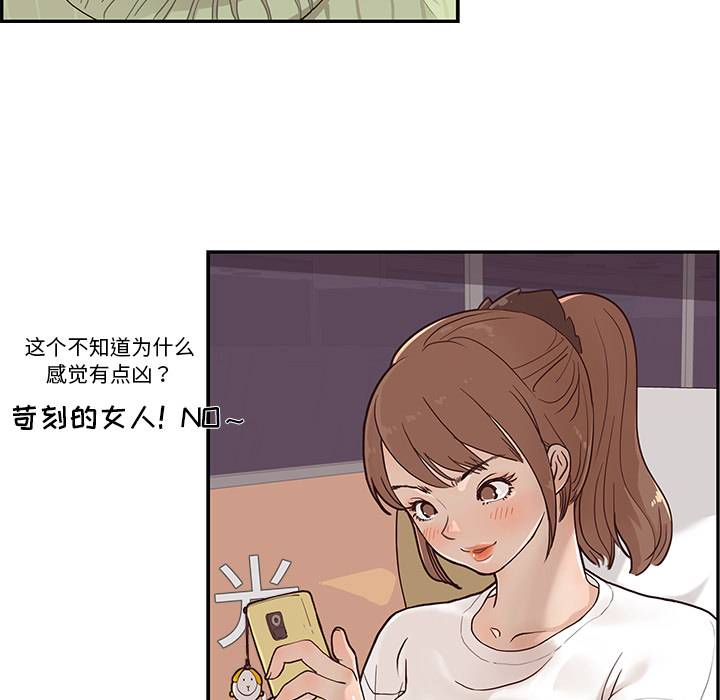 第1话 第 52 页