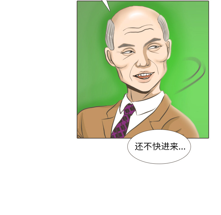 第2话 第 31 页