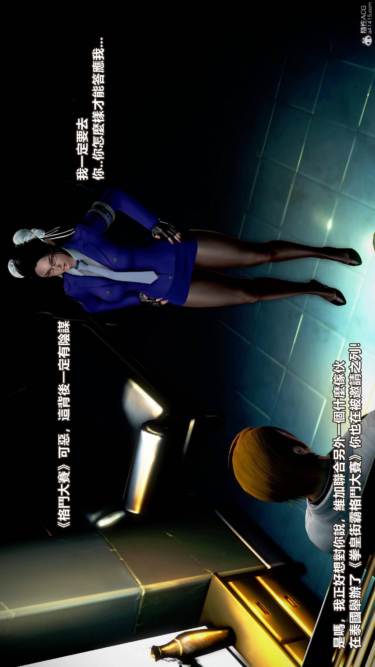 第09话 第 8 页