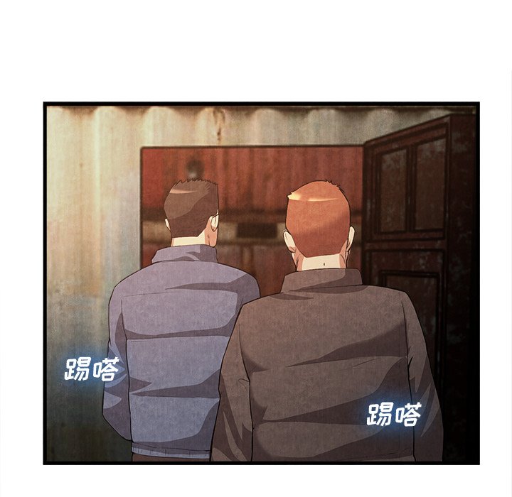 第32话 第 23 页