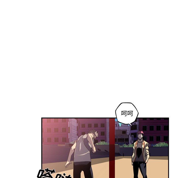 第55话 第 8 页