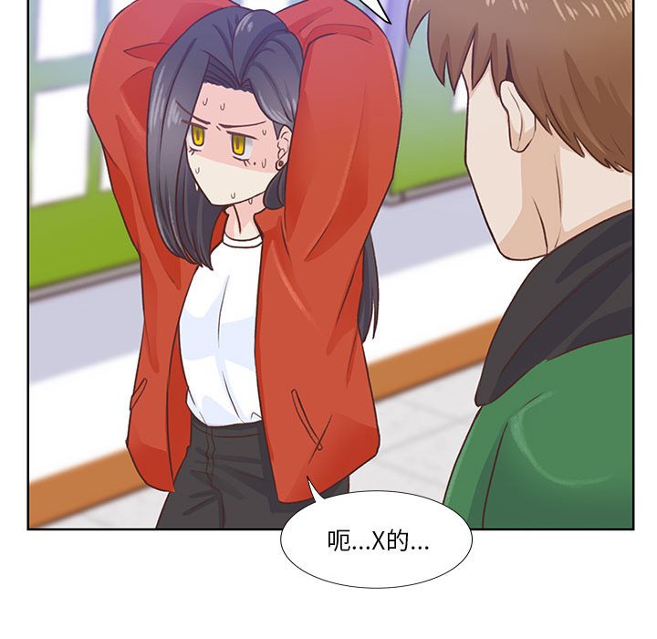 第54话 第 83 页