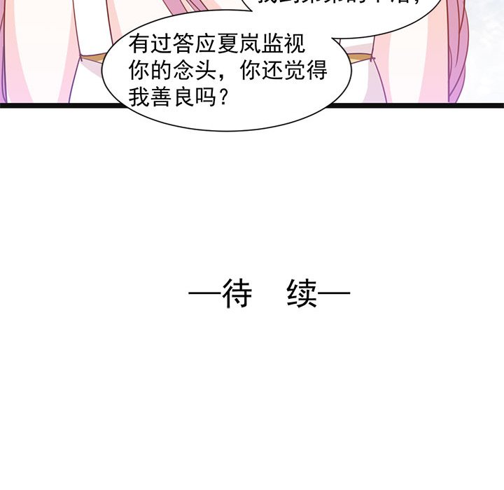 第22话 第 78 页