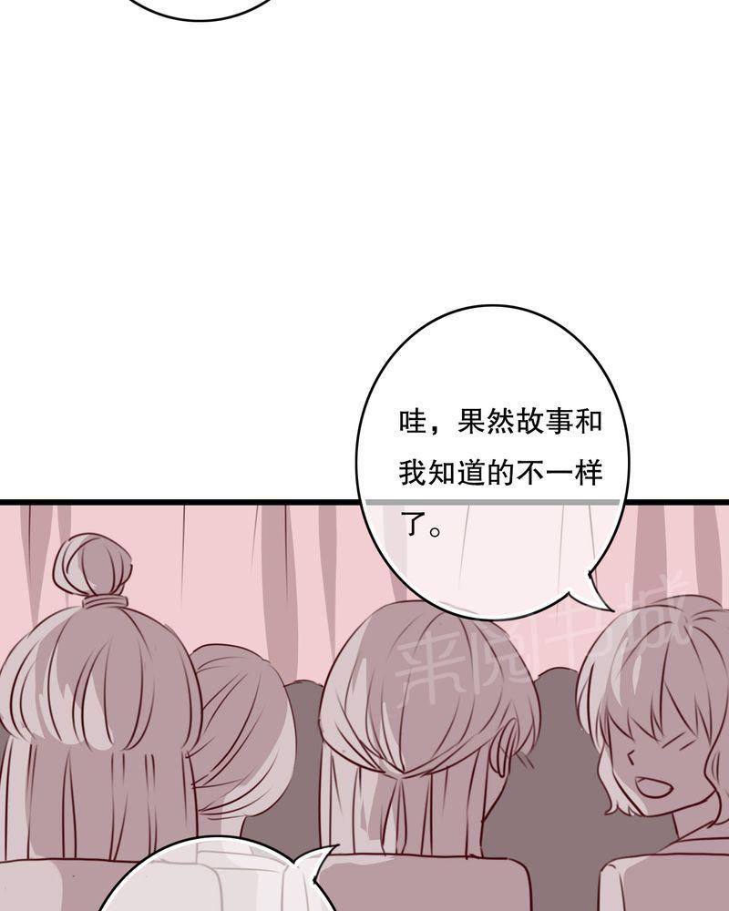第70话 第 18 页