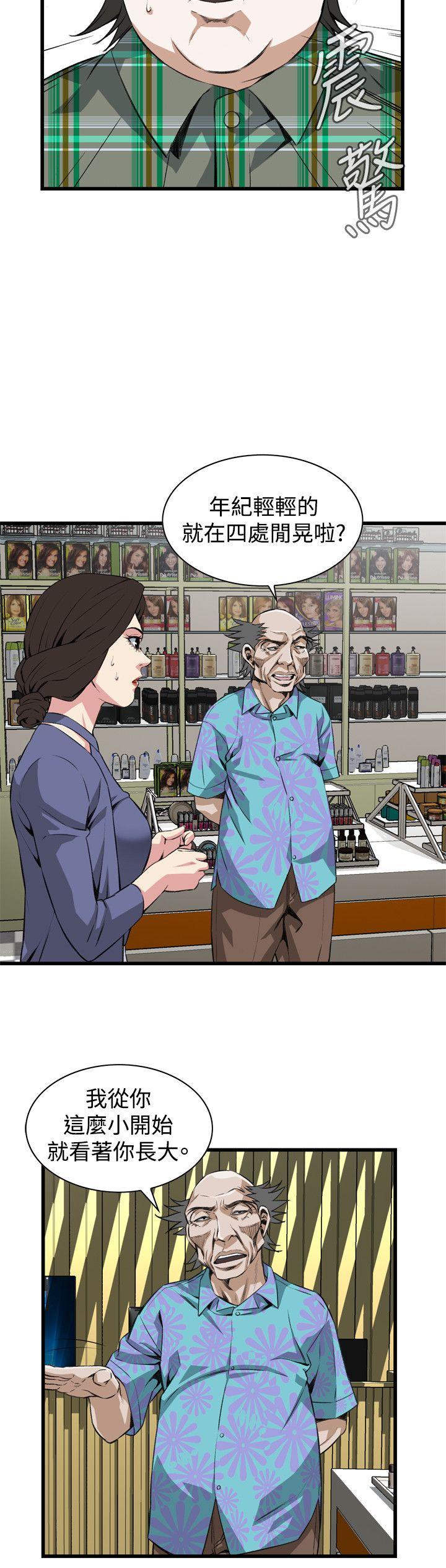 第78话 第 5 页