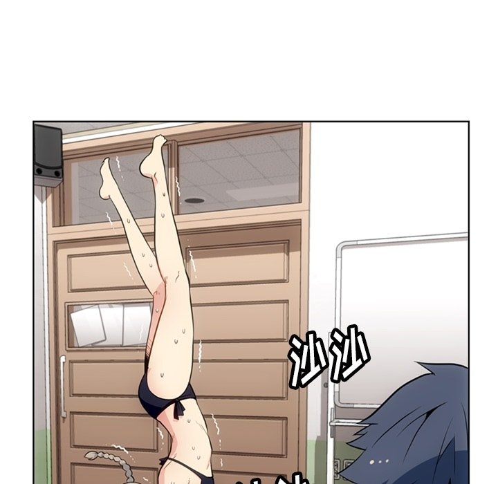第27话 第 8 页