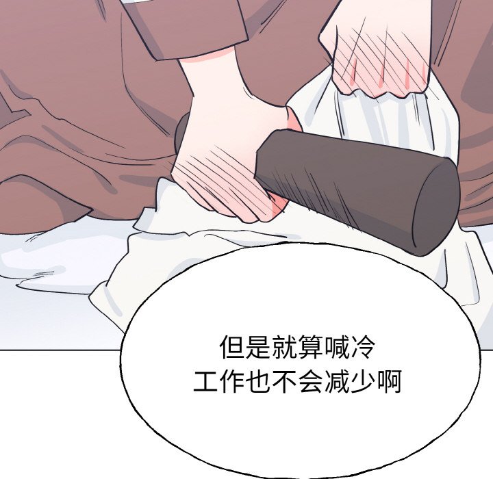 第1话 第 38 页
