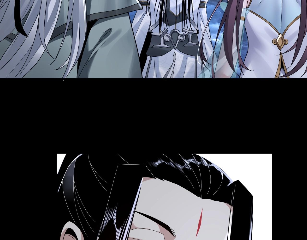 第41话 叶凌登场！ 第 14 页