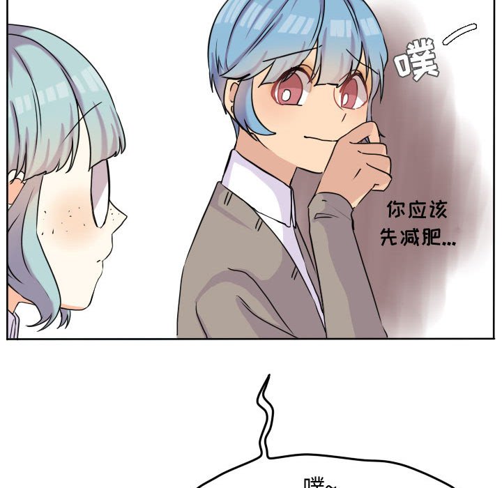 第35话 第 29 页
