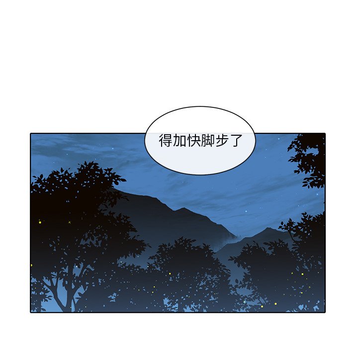 第38话 第 36 页
