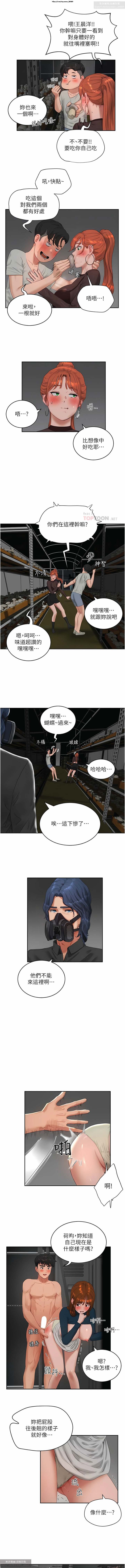 第1话 第 486 页