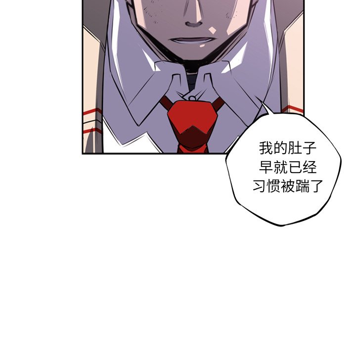 第57话 第 48 页