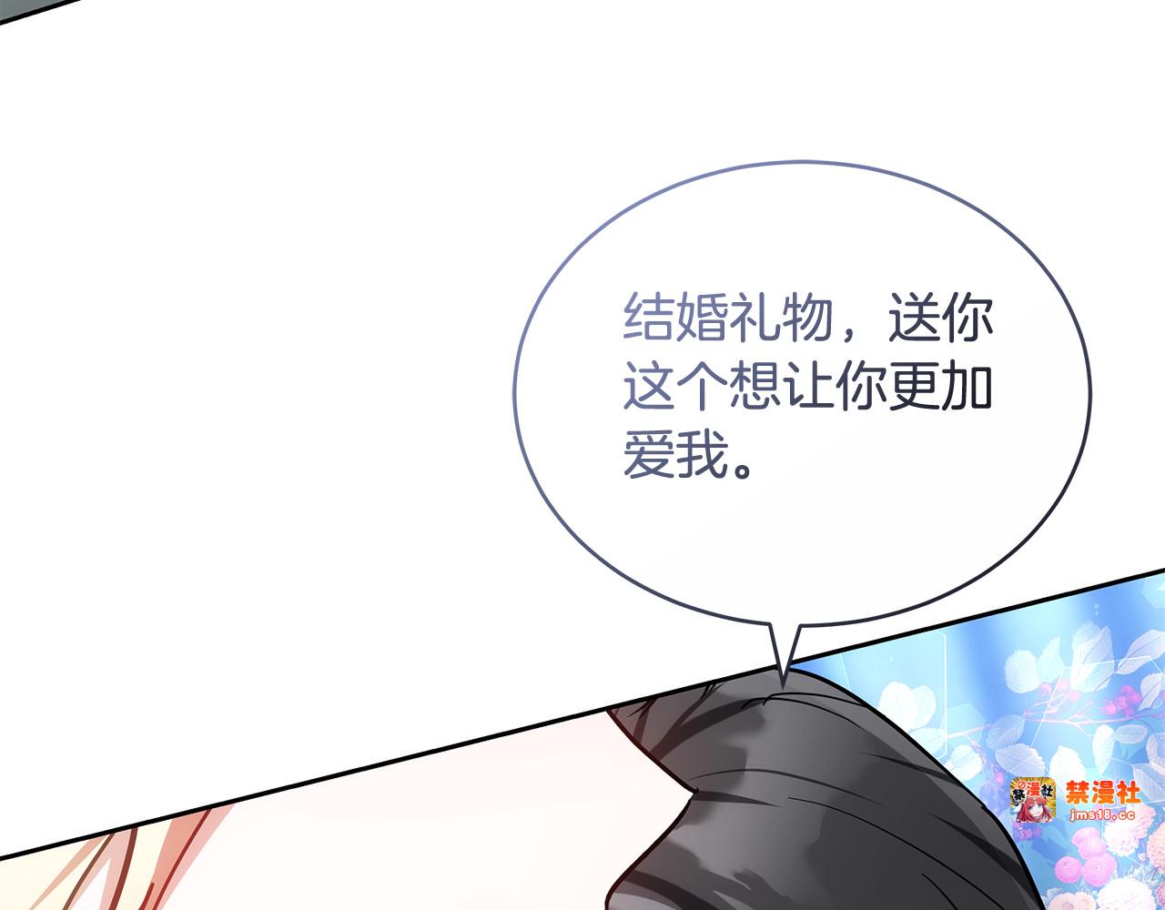第19话 一次成功？ 第 53 页