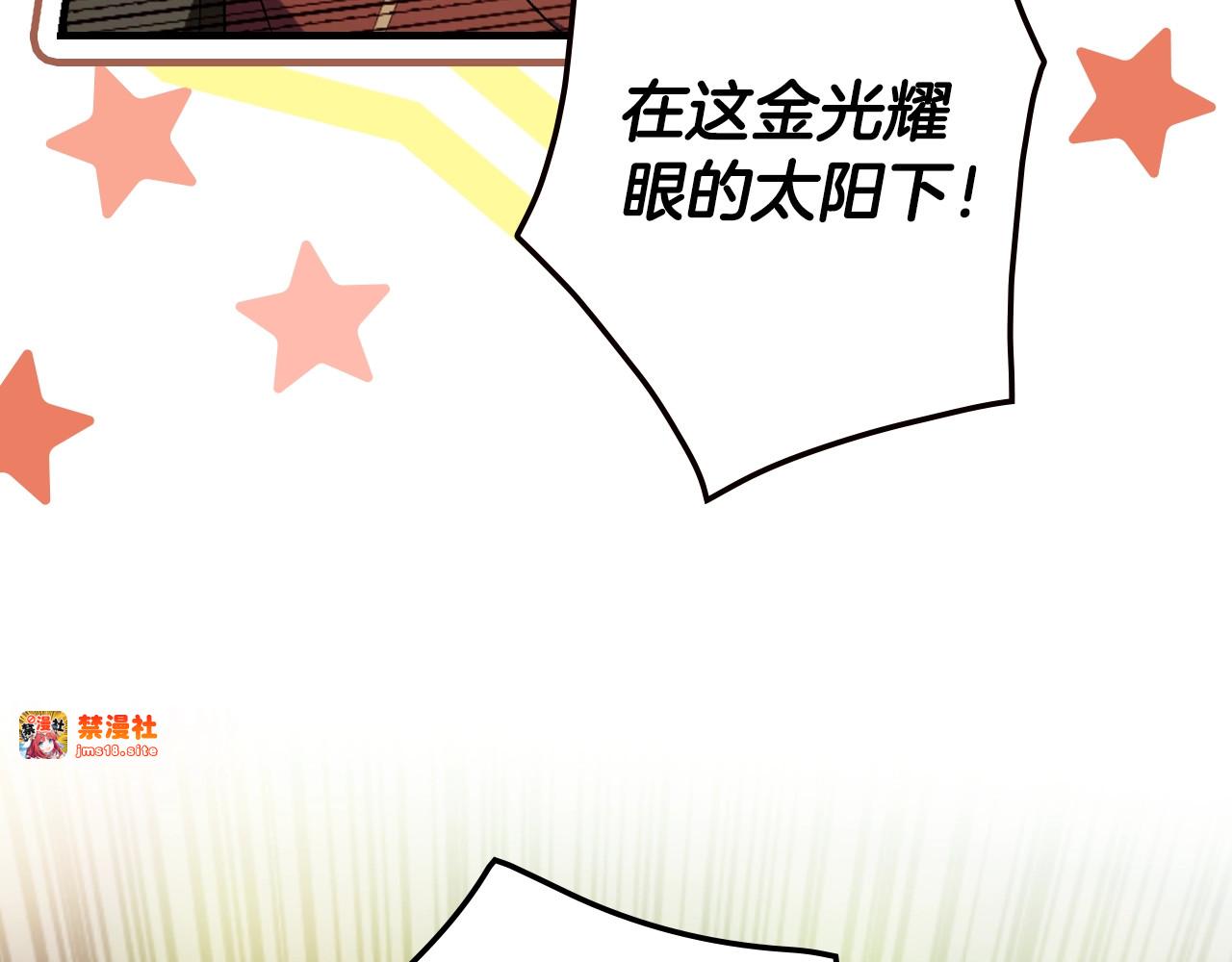 第39话 疑点重重 第 17 页
