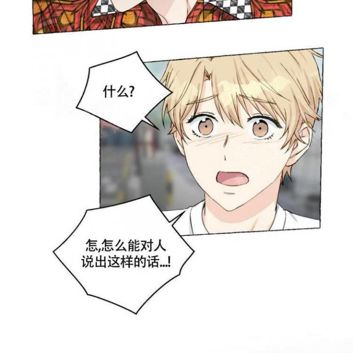第65话 暴力 第 6 页