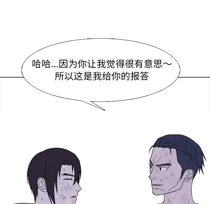 第232话 第 57 页
