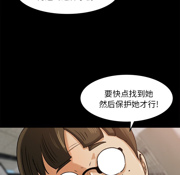 第25话 第 64 页