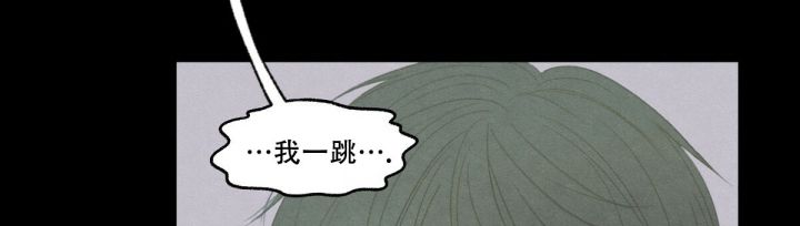 第2话 本能的感到抗拒 第 34 页
