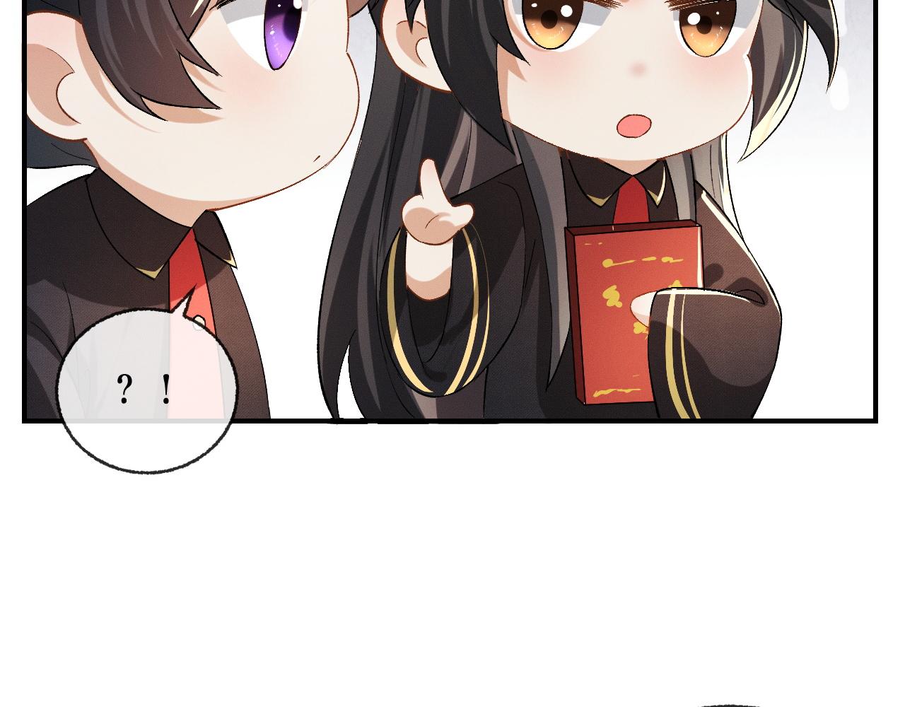 二哈番外篇-情感小法庭 第 16 页