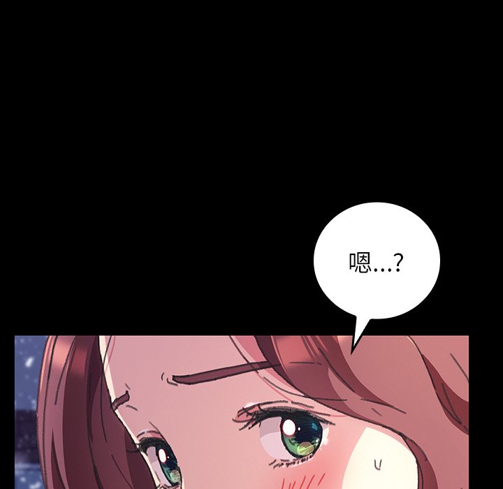 第39话 第 5 页