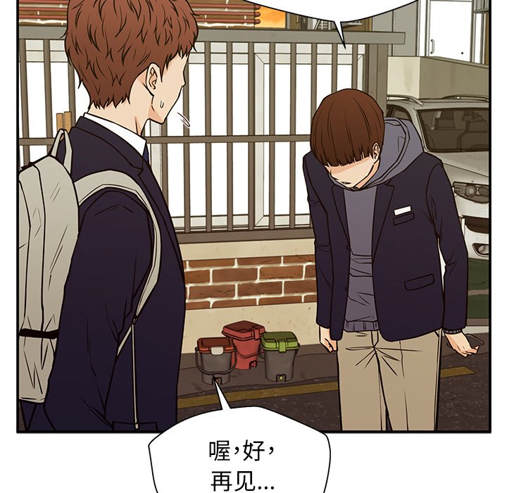 第13话 第 110 页