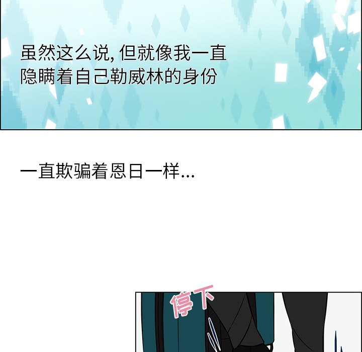 第15话 第 29 页