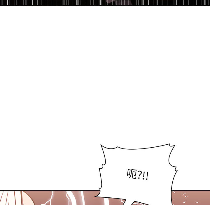 第3话 第 132 页