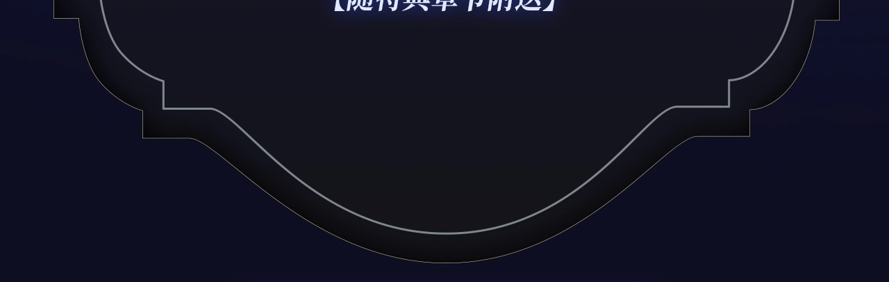 特典季·2月16日 酒热情暖 甜蜜升温 第 16 页