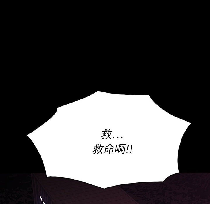 第 6 话 第 6 页