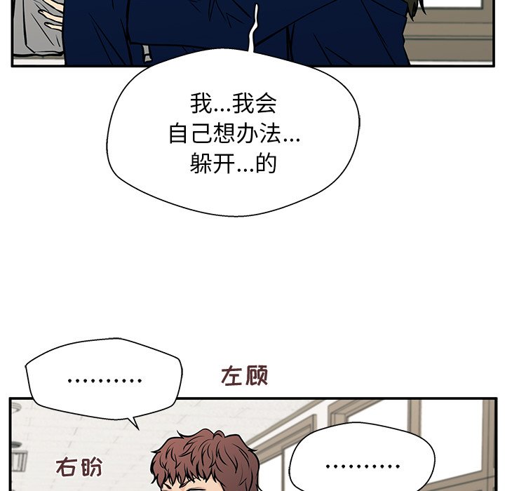 第14话 第 119 页